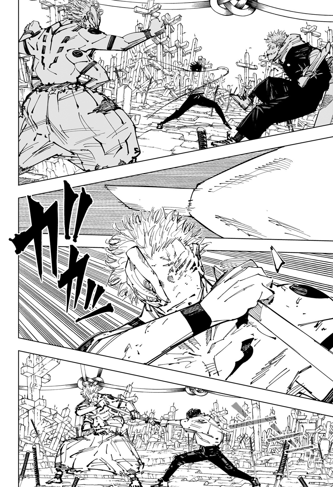 Jujutsu Kaisen Chapter 250 19